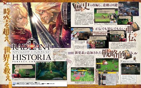  Radiant Historia: 重寫歷史的奇幻冒險！